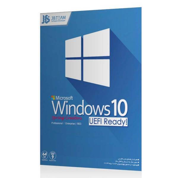 Windows 10 Spring Update UEFI، ویندوز 10 نسخه جدید Windows 10 Spring Update UEFI