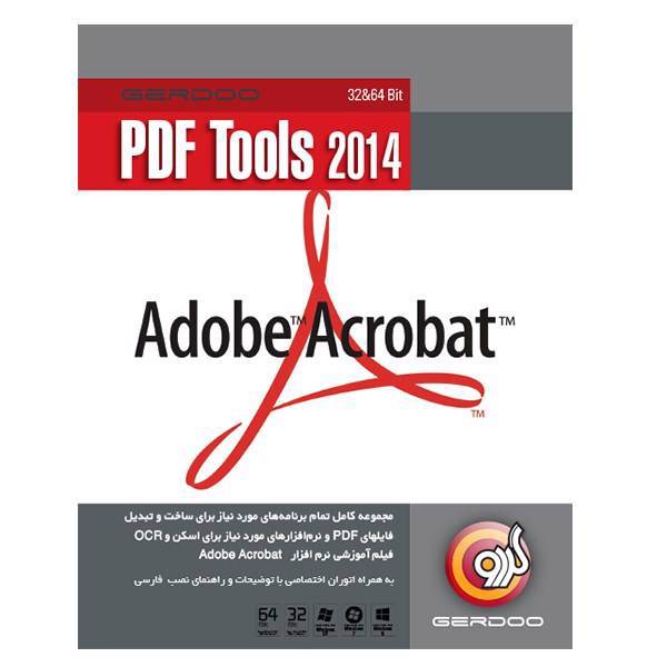 Gerdoo PDF Tools 2014، مجموعه کامل تمام برنامه‌های مورد نیاز برای ساخت و تبدیل فایلهای PDF و اسکن و او سی ار