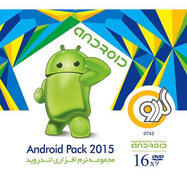 Gerdoo Android Package 16 DVD9، مجموعه کامل نرم افزار گردو اندروید 16 دی وی دی ناین