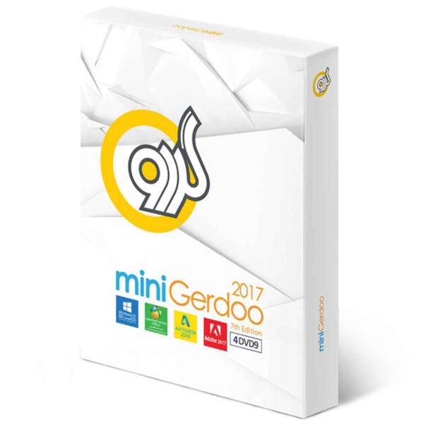 Mini Gerdoo 2017 Assistant Software، مجموعه نرم افزار Mini Gerdoo 2017