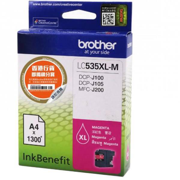 Brother LC535XLM Magenta Ink Cartridge، کارتریج جوهر ارغوانی برادر مدل LC535XLM