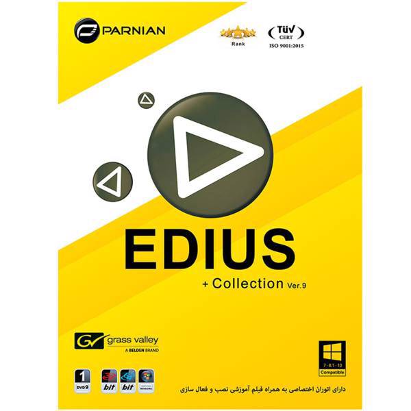 مجموعه نرم افزاری EDIUS نشر پرنیان