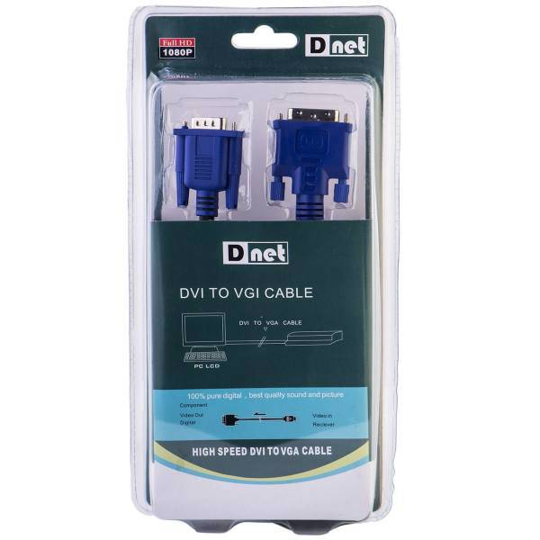 D-net SY-HD-A05 DVI To VGA Cable، کابل تبدیل DVI به VGA دی-نت مدل SY-HD-A05