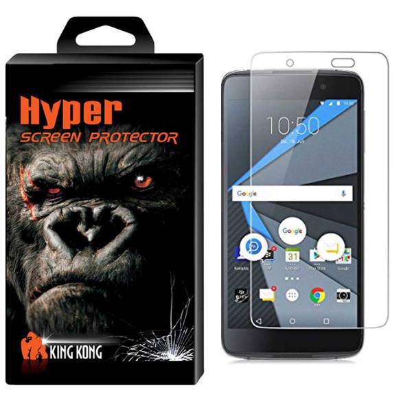 Hyper Protector King Kong Glass Screen Protector For Blackberry Dtek50، محافظ صفحه نمایش شیشه ای کینگ کونگ مدل Hyper Protector مناسب برای گوشی بلک بریDtek 50
