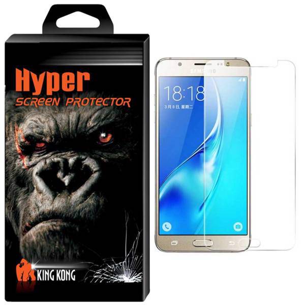 Hyper Protector King Kong Tempered Glass Screen Protector For Samsung Galaxy Grand Prime Pro، محافظ صفحه نمایش شیشه ای کینگ کونگ مدل Hyper Protector مناسب برای گوشی سامسونگ گلکسی Grand Prime Pro