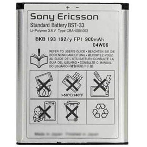 Sony BST-33 Battery، باتری سونی ‌BST-33