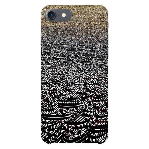 ZeeZip Poetry And Graph 731G Cover For iphone 7، کاور زیزیپ مدل شعر و گراف 731G مناسب برای گوشی موبایل آیفون 7