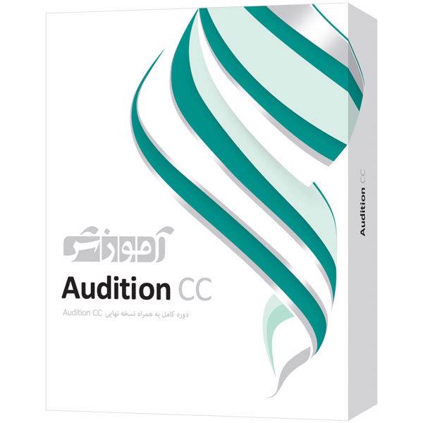 Parand Audition CC Learning Software، نرم افزار آموزش Audition CC شرکت پرند