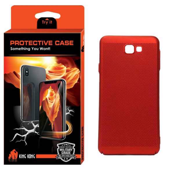 Hard Mesh Cover Protective Case For Samsung Galaxy J5 Prime، کاور پروتکتیو کیس مدل Hard Mesh مناسب برای گوشی سامسونگ گلکسی J5 Prime