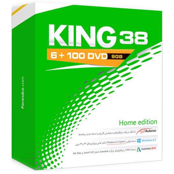 Parand King 38 Home Edition 6 DVD، مجموعه نرم‌ افزاری کینگ 38 نسخه هوم شرکت پرند