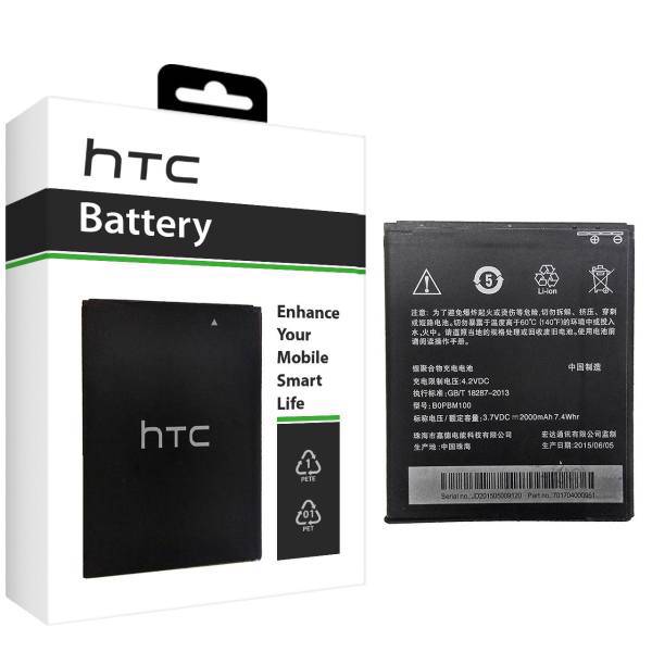 HTC BOPBM100 2000mAh Mobile Phone Battery For HTC Desire 616، باتری موبایل اچ تی سی مدل BOPBM100 با ظرفیت 2000mAh مناسب برای گوشی موبایل اچ تی سی Desire 616