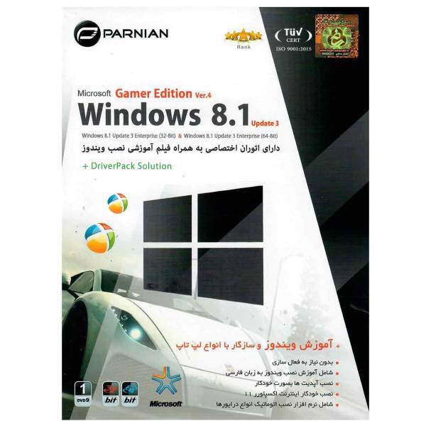 Parnian Windows 8.1 Update 3 Gamer Edition Ver.4 Operating System، سیستم عامل Windows 8.1 Update 3 Gamer Edition Ver.4 نشر پرنیان