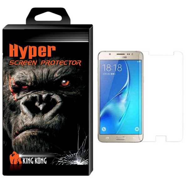 Hyper Protector King Kong Glass Screen Protector For Samsung Galaxy J7 2016/J710، محافظ صفحه نمایش شیشه ای کینگ کونگ مدل Hyper Protector مناسب برای گوشی سامسونگ گلکسی J7 2016/J710