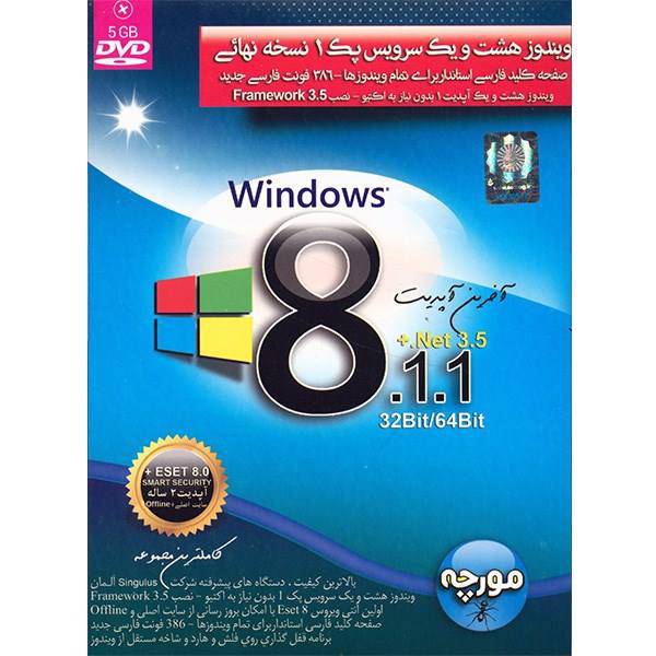Windows 8.1 Final 32 And 64 Bit، سیستم عامل ویندوز 8.1 نسخه نهایی 32 64 بیتی