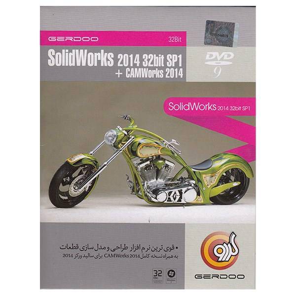 Gerdoo SolidWorks 2014 32 bit، مجموعه نرم‌افزار گردو سالیدورکز 32 بیت