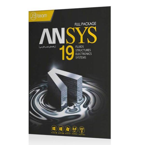 Ansys Product 19 JB، مجموعه نرم افزاری Ansys Product 19 نشر جی بی