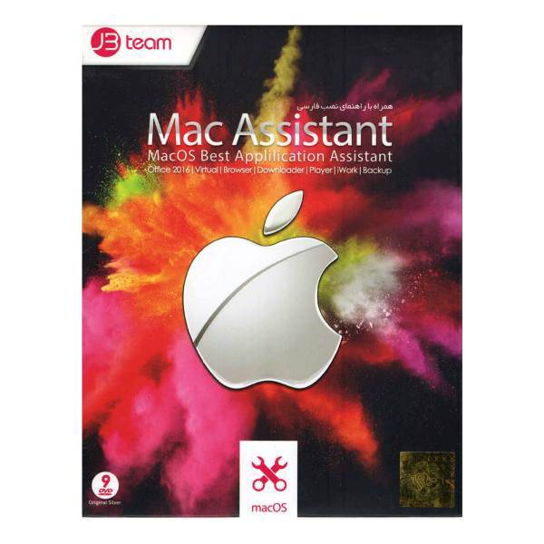 JB Mac Assistant 2018، مجموعه نرم افزار JB Mac Assistant 2018 نشر جی بی تیم