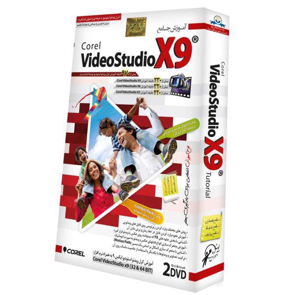 Multimedia Training Corel VideoStudio X9 Donyaye Narmafzar Sina، آموزش جامع Corel VideoStudio X9 نشر دنیای نرم‌ افزار سینا