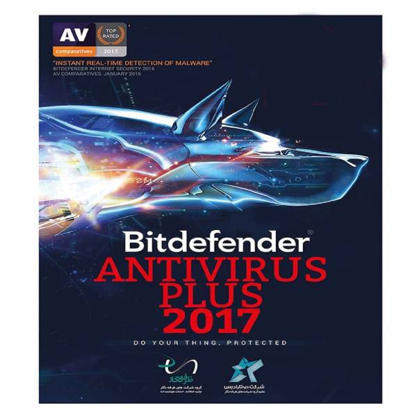 Bitdefender Plus 2017 Antivirus 1 User 1 Year last discount 35 percent، آنتی ویروس بیت دیفندر پلاس2017- 1 کاربر - 1 ساله آخرین تخفیف محصول 2017 با 35درصد تخفیف