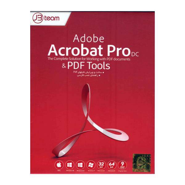 Adobe Acrobat DC 2017 and PDF Tools JBteam، مجموعه نرم افزار Adobe Acrobat pro DC نشر جی بی تیم