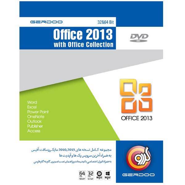 Microsoft Office 2013 With Office Collection، مجموعه برنامه های آفیس
