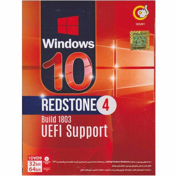 سیستم عامل Windows 10 Redstone 4 نشرگردو