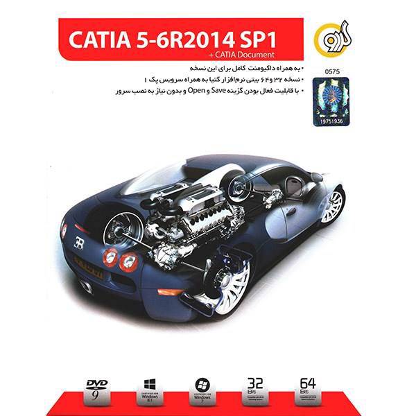 Gerdoo Catia 5-6R2014 SP1 + Catia Document، نرم افزار گردو کتیا کالکشن 5-6R2014 SP1