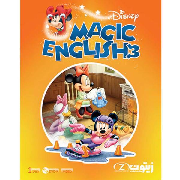 Magic English 3، کتاب مجیک انگلیش 3 نشر گردو