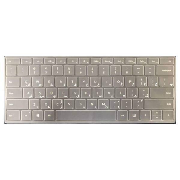 IProtec Keyboard Protector For Surface Pro 4، محافظ کیبورد سیلیکونی آی پروتک مناسب برای کیبورد سرفیس پرو 4