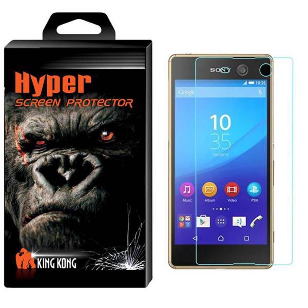 Hyper Protector King Kong Glass Screen Protector For Sony Xperia M5، محافظ صفحه نمایش شیشه ای کینگ کونگ مدل Hyper Protector مناسب برای گوشی Sony Xperia M5