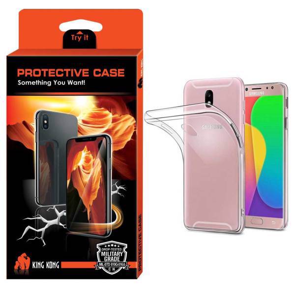 Hyper Protector King Kong Glass Screen Protector For Samsung Galaxy J5 Pro J530، کاور کینگ کونگ مدل Protective TPU مناسب برای گوشی سامسونگ گلکسی J5 Pro J530