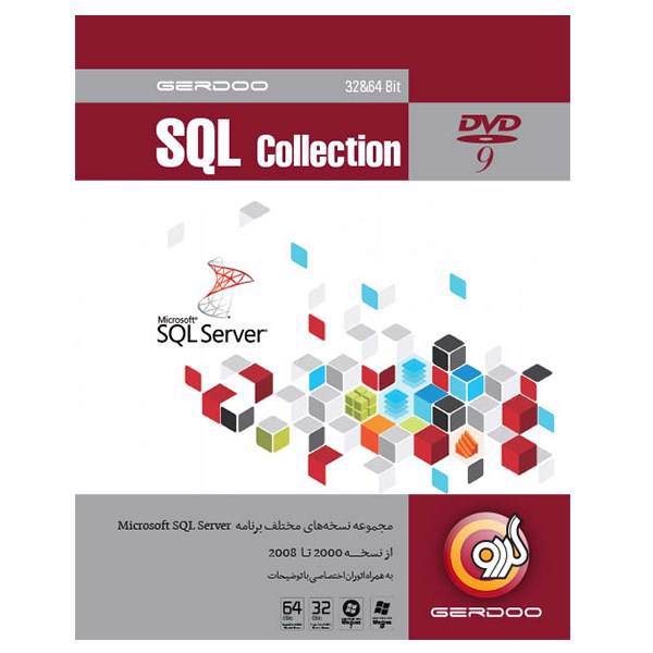 Gerdoo SQL Collection 2014، مجموعه نرم‌افزار گردو SQL Collection 2014