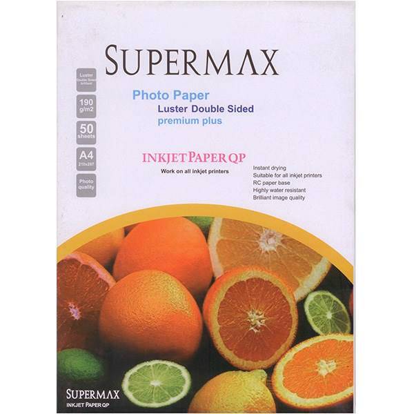 Supermax Luster Double Sided، کاغذ عکس مات دو روی سوپرمکس مخصوص پرینتر جوهر افشان