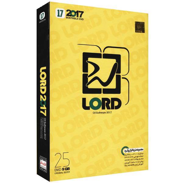 Lord of Software 2017، مجموعه نرم‌افزاری لرد 2017 نشر نوین پندار