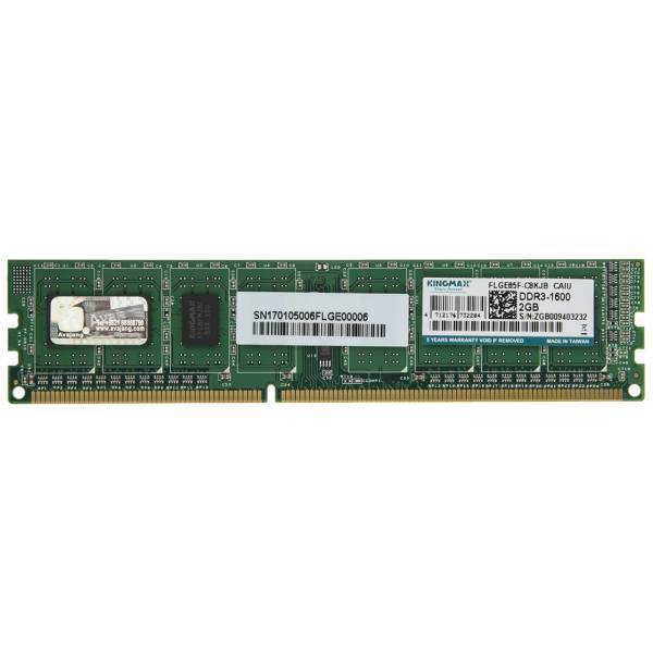 Kingmax DDR3 1600MHz Single Channel Desktop RAM - 2GB، رم دسکتاپ DDR3 تک کاناله 1600 مگاهرتز کینگ مکس ظرفیت 2 گیگابایت