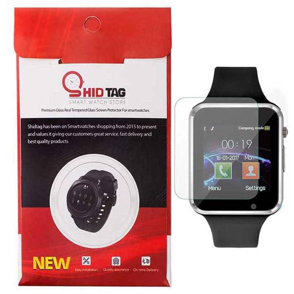 محافظ صفحه نمایش شیدتگ مدل SW-BSC مناسب برای ساعت هوشمند وی سریز مدل Q18