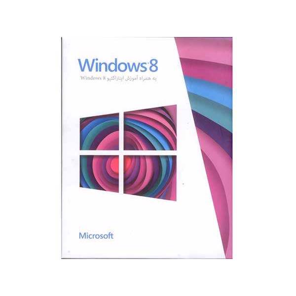 Parand Microsoft Windows 8، مجموعه نرم افزاری مایکروسافت ویندوز 8 شرکت پرند