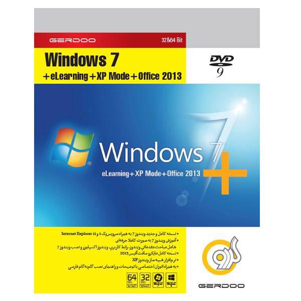 Microsoft Windows 7 + eLearning + XP Mode + Office 2013، مایکروسافت ویندوز 7 به همراه آموزش ویندوز ، آفیس 2013 و شبیه ‏ساز ویندوز