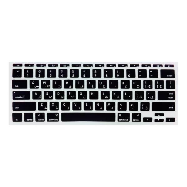 Crystal Guard Keyboard Protector For MacBook 11 inch، محافظ کیبورد با حروف فارسی کریستال گارد مناسب برای MacBook 11 inch
