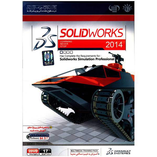 Pana Solid Works 2014 Learning Software، نرم افزار آموزش Solid Works 2014 نشر پانا