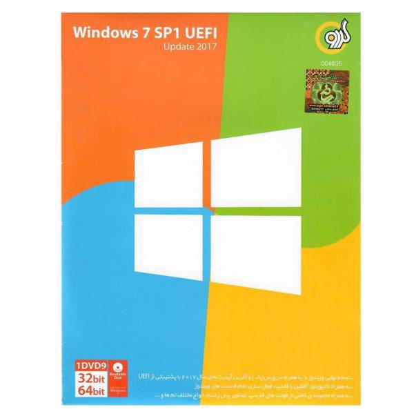 Gerdoo Windows 7 SP1 UEFI Operating System، سیستم عامل ویندوز7 UEFI SP1 نشر گردو
