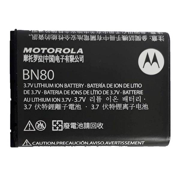 Motorola BN80 1380mAh Mobile phone Battery For Motorola Backflip، باتری موبایل موتورولا مدل BN80 ظرفیت 1380 میلی آمپر ساعت مناسب گوشی موتورولا Backflip