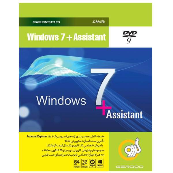 Microsoft Windows 7+Assistant، ویندوز 7 به همراه نرم‏افزارهای کاربردی