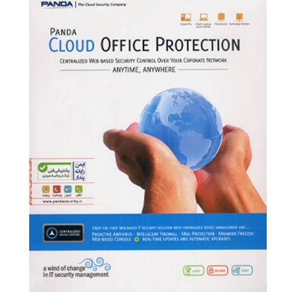Panda Security Cloud Office Protection Software، نرم افزار امنیتی پاندا سکیوریتی مدل کلاود آفیس پروتکشن