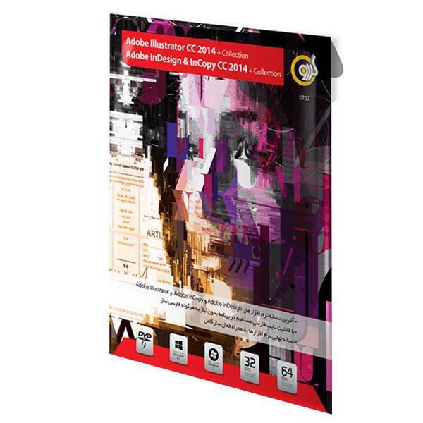 Gerdoo Adobe Illustrator CC 2014 + Adobe InDesign And InCopy CC 2014 Collection، نرم افزار ادوبی ایلاستریتور+ ایندیزاین + اینکپی سی سی 2014