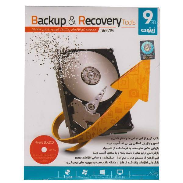 Zeytoon Backup and Recovery Tools Ver15 32/64 Bit Software، مجموعه نرم افزار Backup and Recovery Tools Ver15