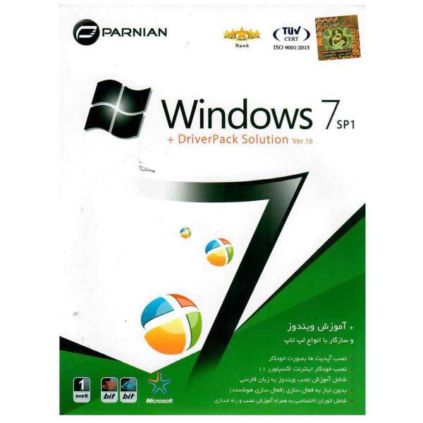 Parnian Windows 7 SP1 With Driver Pack Solotion Ver.16 Operating System، سیستم عامل Windows 7 SP1 به همراه Driver Pack Solution Ver.16 نشر پرنیان