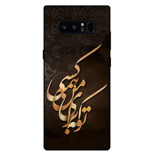 KH 6735 Cover For Samsung Note8، کاور کی اچ مدل 6735 مناسب برای گوشی موبایل سامسونگ Note 8