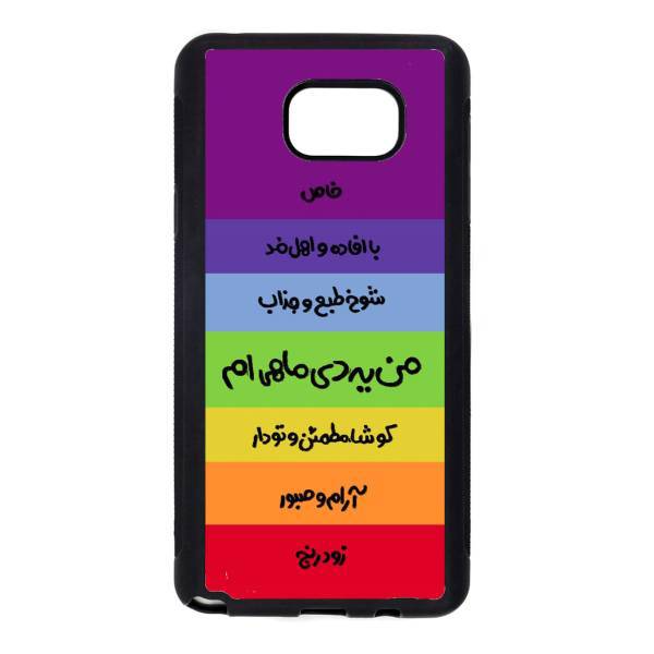 Kaardasti Dey Cover For Samsung Galaxy Note 5، کاور کاردستی مدل دی مناسب برای گوشی موبایل Samsung Galaxy Note 5