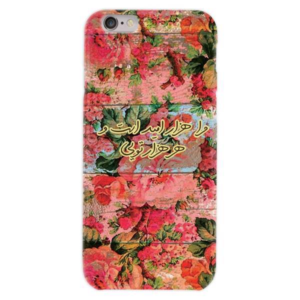 ZeeZip 641G Cover For iPhone 6/6s، کاور زیزیپ مدل 641G مناسب برای گوشی موبایل آیفون 6/6s